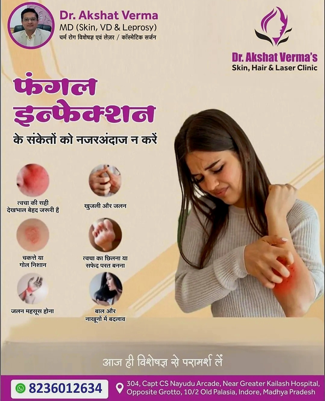 Dr. Akshat Verma Skin Hair Laser Clinic Post 1
